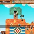 100万トンのバラバラ