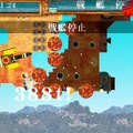 100万トンのバラバラ