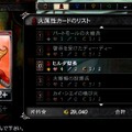 THE EYE OF JUDGMENT 神託のウィザード