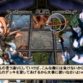 THE EYE OF JUDGMENT 神託のウィザード