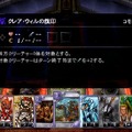 THE EYE OF JUDGMENT 神託のウィザード