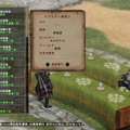 モンスターハンター フロンティア