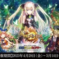 『クイズRPG 魔法使いと黒猫のウィズ』がサービス開始から10周年！ゲーム、リアルイベント、グッズ販売など豪華なキャンペーンを実施