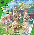 (C) 2007 BROCCOLI/GungHo Online Entertainment,Inc./HEADLOCK Inc.