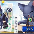 『クイズRPG 魔法使いと黒猫のウィズ』がサービス開始から10周年！ゲーム、リアルイベント、グッズ販売など豪華なキャンペーンを実施