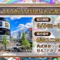 『クイズRPG 魔法使いと黒猫のウィズ』がサービス開始から10周年！ゲーム、リアルイベント、グッズ販売など豪華なキャンペーンを実施