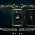深海探索ACT『棄海：忘れられた深海都市』スイッチ版プレイレポート。美麗で恐ろしき海底世界に秘められた謎を解け