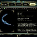 深海探索ACT『棄海：忘れられた深海都市』スイッチ版プレイレポート。美麗で恐ろしき海底世界に秘められた謎を解け