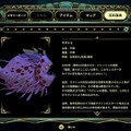 深海探索ACT『棄海：忘れられた深海都市』スイッチ版プレイレポート。美麗で恐ろしき海底世界に秘められた謎を解け