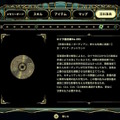 深海探索ACT『棄海：忘れられた深海都市』スイッチ版プレイレポート。美麗で恐ろしき海底世界に秘められた謎を解け