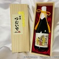 『天穂のサクナヒメ』コラボ日本酒、「天穂（あまほほ）つむいで～一握りの想い～」予約開始！“収穫”を描いたラベルが目印