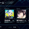 【V最協S5】渋谷ハル主催「VTuber最協決定戦 シーズン5」出場チーム一覧―発表配信の最大同接は約14万人、熱い戦いまで約1ヶ月