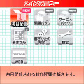 ケータイで頭の体操！ iモード向けパズルサイト「アタマスイッチ！」オープン 