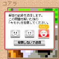 ケータイで頭の体操！ iモード向けパズルサイト「アタマスイッチ！」オープン 