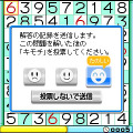 ケータイで頭の体操！ iモード向けパズルサイト「アタマスイッチ！」オープン 