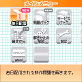 ケータイで頭の体操！ iモード向けパズルサイト「アタマスイッチ！」オープン 