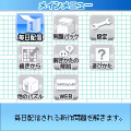 ケータイで頭の体操！ iモード向けパズルサイト「アタマスイッチ！」オープン 
