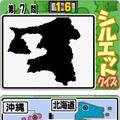 まっぷまっぷ byご当地検定DS