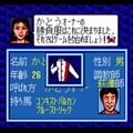シリーズ30周年！競馬SLG『ウイニングポスト』最新作を前にシリーズ原点をプレイしてその魅力を伝えたい【特集】