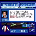 シリーズ30周年！競馬SLG『ウイニングポスト』最新作を前にシリーズ原点をプレイしてその魅力を伝えたい【特集】
