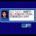 シリーズ30周年！競馬SLG『ウイニングポスト』最新作を前にシリーズ原点をプレイしてその魅力を伝えたい【特集】