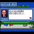 シリーズ30周年！競馬SLG『ウイニングポスト』最新作を前にシリーズ原点をプレイしてその魅力を伝えたい【特集】