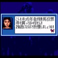 シリーズ30周年！競馬SLG『ウイニングポスト』最新作を前にシリーズ原点をプレイしてその魅力を伝えたい【特集】