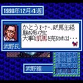 シリーズ30周年！競馬SLG『ウイニングポスト』最新作を前にシリーズ原点をプレイしてその魅力を伝えたい【特集】