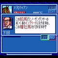 シリーズ30周年！競馬SLG『ウイニングポスト』最新作を前にシリーズ原点をプレイしてその魅力を伝えたい【特集】