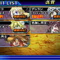 ユグドラ・ユニゾン ～聖剣武勇伝～