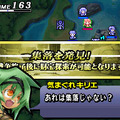 ユグドラ・ユニゾン ～聖剣武勇伝～