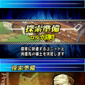 ユグドラ・ユニゾン ～聖剣武勇伝～