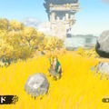 『ゼルダの伝説 ティアーズ オブ ザ キングダム』約10分の最新プレイ映像！自由度高すぎな「4つの新能力」が公開