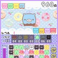 モノクロブー&ベビーブー くるりんBOO