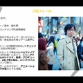 “ゲーム実況”について激論が展開！？ガイドラインの在り方についても問いが投げかけられた「ゲーム実況・配信に係る著作権セミナー」レポ