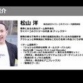 “ゲーム実況”について激論が展開！？ガイドラインの在り方についても問いが投げかけられた「ゲーム実況・配信に係る著作権セミナー」レポ