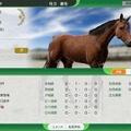 これまでにない迫力のレースシーンが圧巻！シリーズ最新作『Winning Post 10』プレイレポ―育成もシンプルに奥深く【特集】