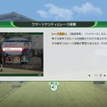 これまでにない迫力のレースシーンが圧巻！シリーズ最新作『Winning Post 10』プレイレポ―育成もシンプルに奥深く【特集】