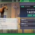 これまでにない迫力のレースシーンが圧巻！シリーズ最新作『Winning Post 10』プレイレポ―育成もシンプルに奥深く【特集】