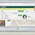 これまでにない迫力のレースシーンが圧巻！シリーズ最新作『Winning Post 10』プレイレポ―育成もシンプルに奥深く【特集】