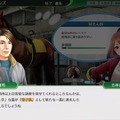 これまでにない迫力のレースシーンが圧巻！シリーズ最新作『Winning Post 10』プレイレポ―育成もシンプルに奥深く【特集】