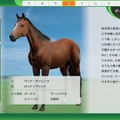 これまでにない迫力のレースシーンが圧巻！シリーズ最新作『Winning Post 10』プレイレポ―育成もシンプルに奥深く【特集】