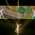 自身の5年間をマルチバースな世界へと描きなおした「叶 1st Concert『午前0時の向こう側』」ライブレポート