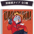 ローソンで「大妖怪キャンペーン」開催決定！CRカップきっかけの人気トリオ、各種グッズ登場の大型コラボ展開へ