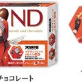 ローソンで「大妖怪キャンペーン」開催決定！CRカップきっかけの人気トリオ、各種グッズ登場の大型コラボ展開へ