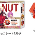 ローソンで「大妖怪キャンペーン」開催決定！CRカップきっかけの人気トリオ、各種グッズ登場の大型コラボ展開へ
