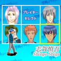 怪作『学園ハンサム』のベルトスクロールACT『学園ハンサムFighters』配信開始！