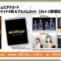 「ミリオンライブ」ムビチケ特典“39枚”ランダム販売から1ヶ月でコンプセット発表―「全部を揃えたい！」という声に応える