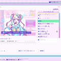 新学期がんばろう…ホントにがんばれる？いつもと違う髪型の「あめちゃん」イラスト公開に―『NEEDY GIRL』な「超天ちゃん」のキラキラ輝くその裏で……