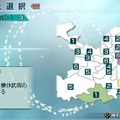 真・三國無双5 Empires